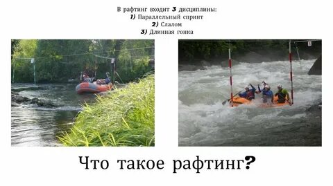 1 апреля параллельный