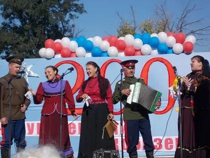 Дни на хуторе