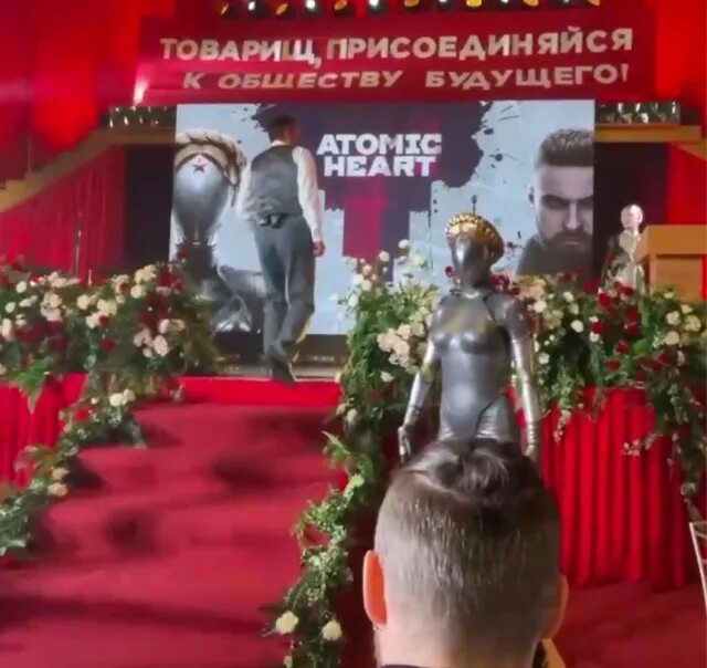 Atomic heart москва. Комплекс челомей atomic heart. Atomic heart москва. Мир атомик харт. Atomic heart картинки.