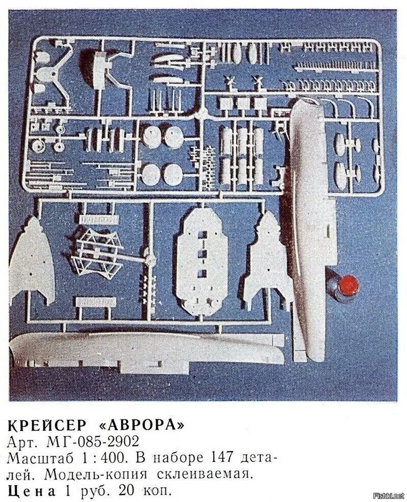 Броненосец потемкин модель. Сборная модель огонёк броненосец &quot;потемкин&quot; (с-180) 1:400. сборная модель броненосец потемкин огонек. огонек сборная модель-копия. крейсер &quot;аврора&quot;. потемкин броненосец сборная модель ссср.