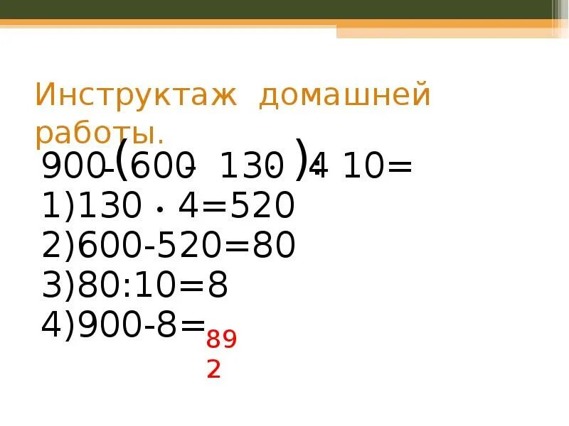 Коэнзим q10 китай. Q10. Коэнзим q10. Цифры 200-300. 10 от 600.