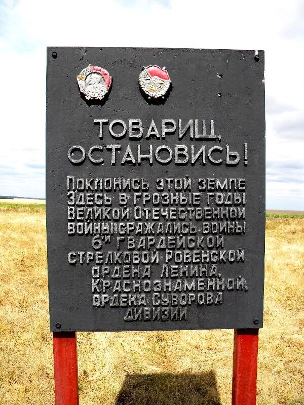 Курская область табличка. Курская ольховатка. Курская ольховатка. Курская ольховатка. Ольховатка курская область.
