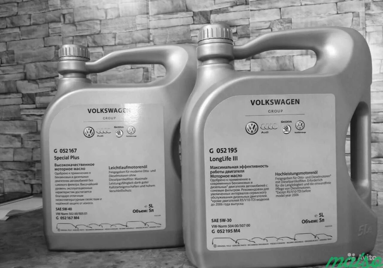 Моторное масло Фольксваген 5w40. VAG Motor Oil 5w40 1l масло моторное VW /R. Сертификат масло моторное Volkswagen 5/40. Масло моторное VW Special d 5w40 1 л. Моторное масло фольксваген дизель