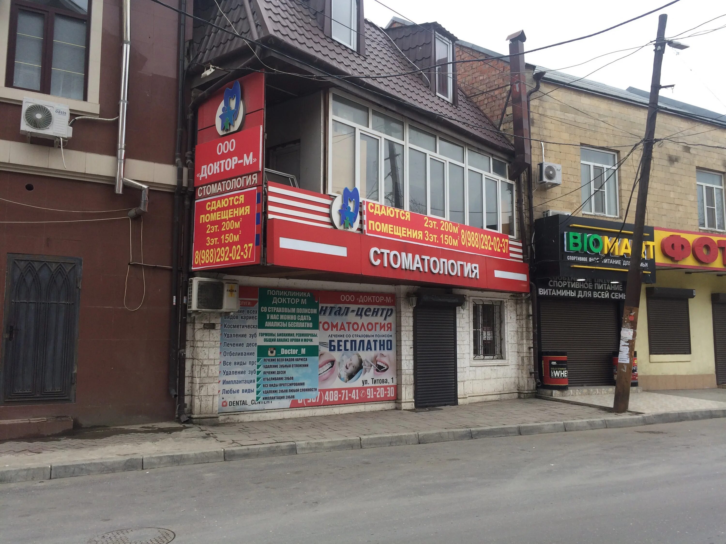 Фото: АС Престиж, магазин хозтоваров и бытовой химии, просп. Амет-Хана Султана, 