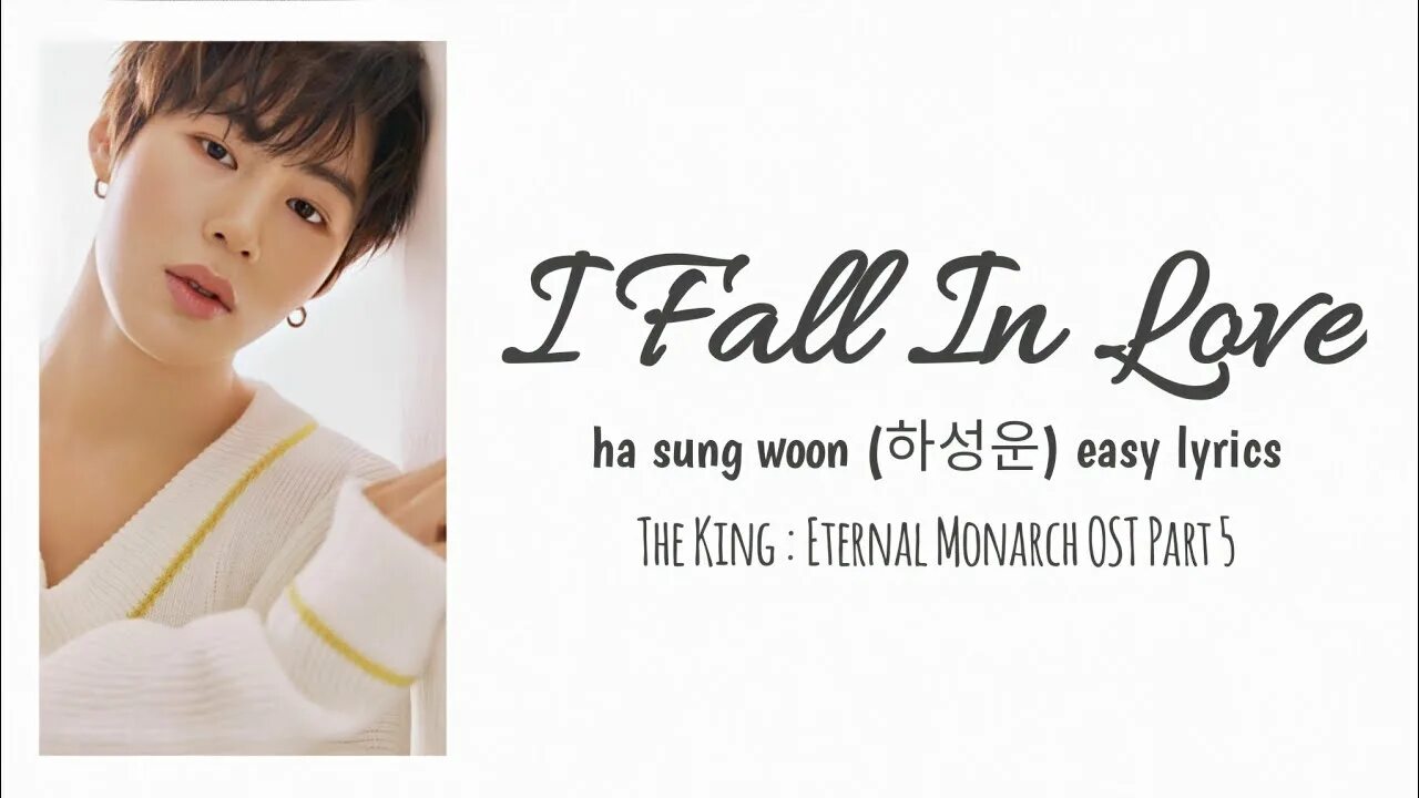 Ha Soong Woon. Sung Woon крючки. Fall in you ha Sung. Fall in you ha Sung Woon кириллизация. Sing sang sung неправильные