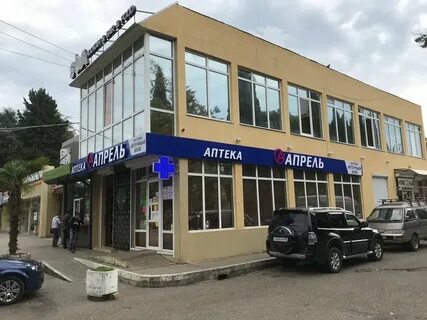 Аптека апрель сочи