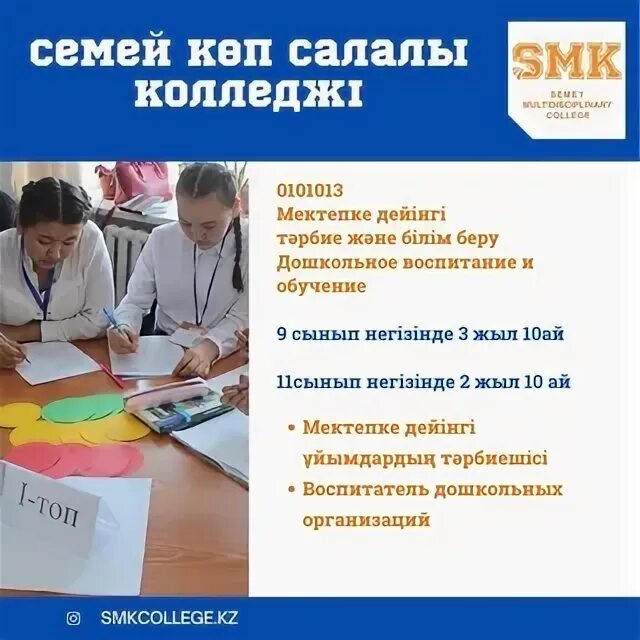 Семья это комсомольская правда