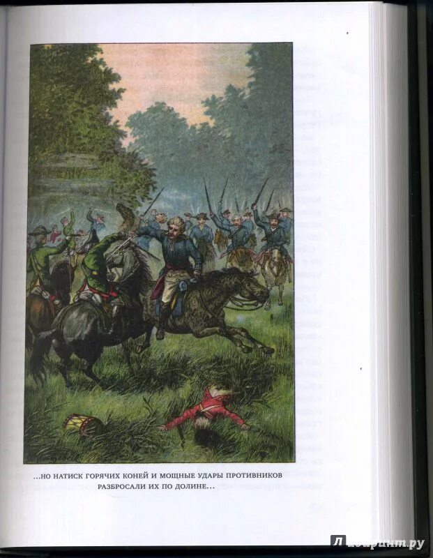 Фенимор купер шпион. "шпион". Фенимор купер предосторожность. Джеймс купер шпион. Фенимор купер шпион книга.