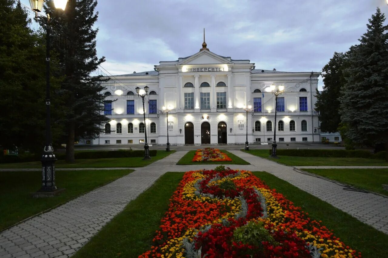 Тгу томск. Национальный исследовательский томский государственный университет. Томомский государственный университет. Университет. Томском государственном университете.