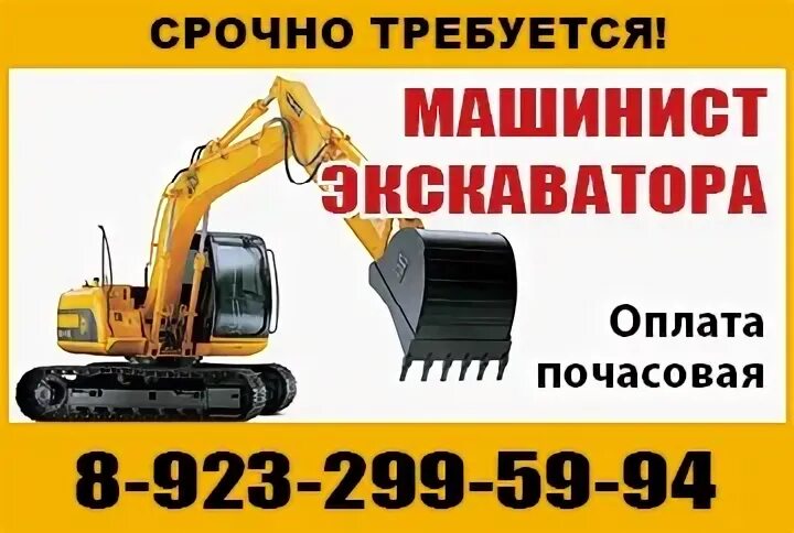 Машинист экскаваторщик. Komatsu 500 lc. Машинист экскаватора. Экскаватор дусан 420 технические характеристики. Komatsu pc2000-8.