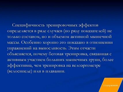 Особенно рекомендуется