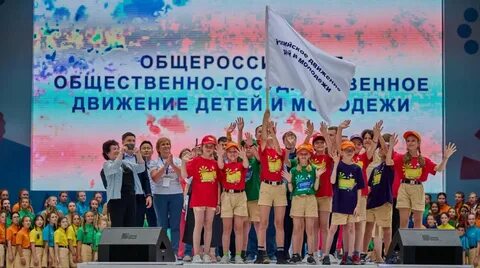 Как создать общероссийскую общественную