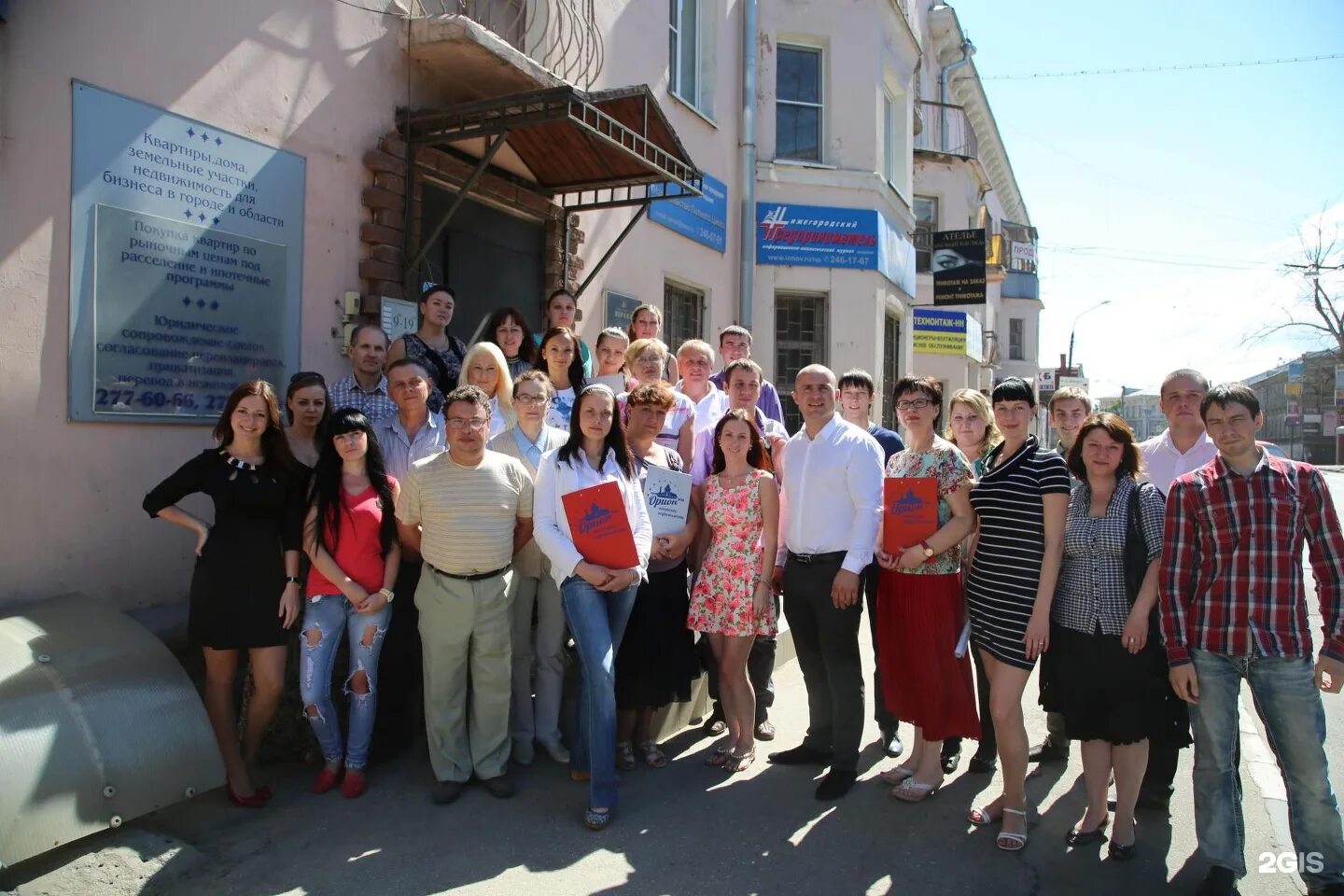 Гр нн. Орион нн агентство недвижимости. Команда вконтакте. Нижегородская 22-33. Древиз нижний новгород.