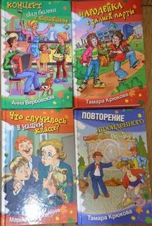 Рассказы классная классная