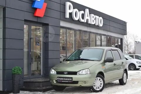 Росавто