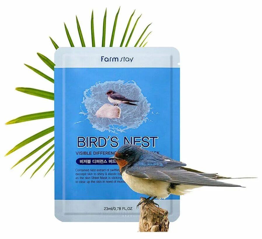 Birds nest mask. Farmstay visible difference mask sheet birds nest. farmstay тканевая маска - ласточкино гнездо visible difference mask sheet - birds nest 1 шт.. тканевая маска для лица farmstay birds nest aqua&quot;ласточкино гнездо 23гр. тканевая маска farmstay ласточкино гнездо.