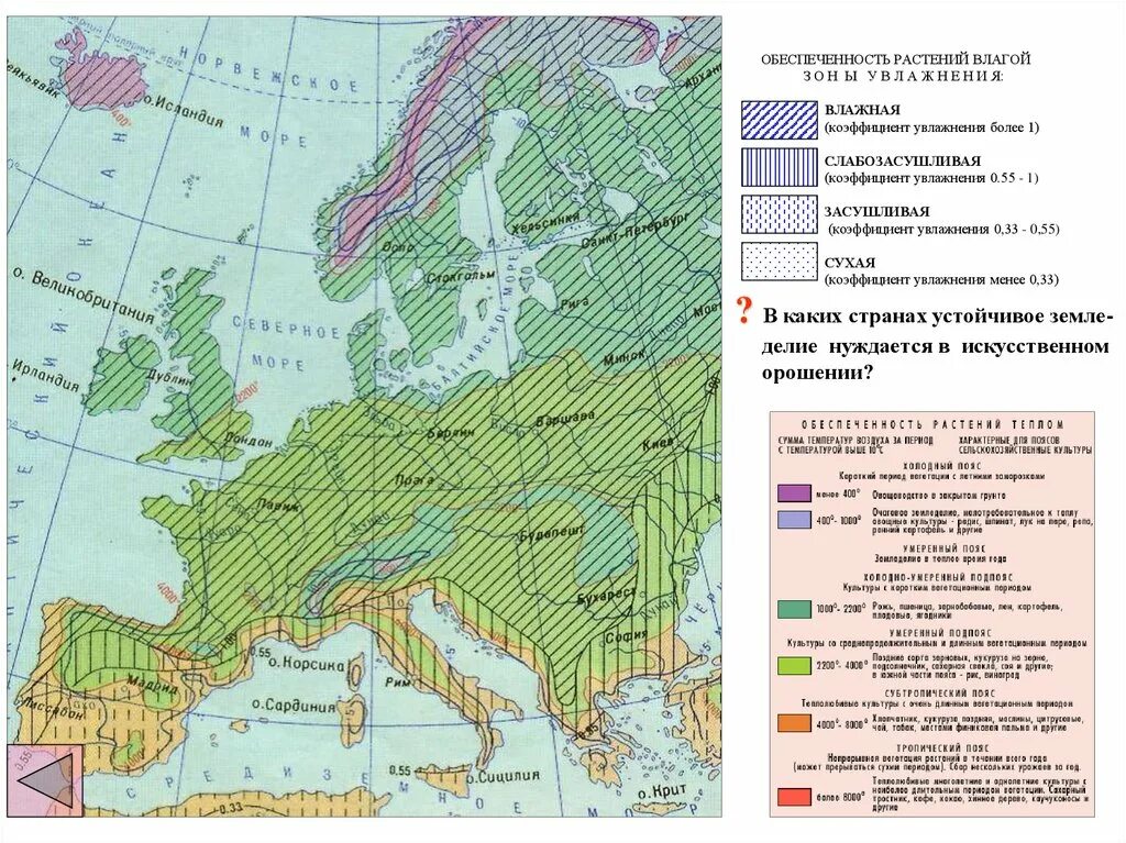 Коэффициент увлажнения природных зон. Зоны увлажнения россии. Агроклиматические ресурсы россии карта. Зоны увлажнения россии карта. Зона избыточного увлажнения карта.