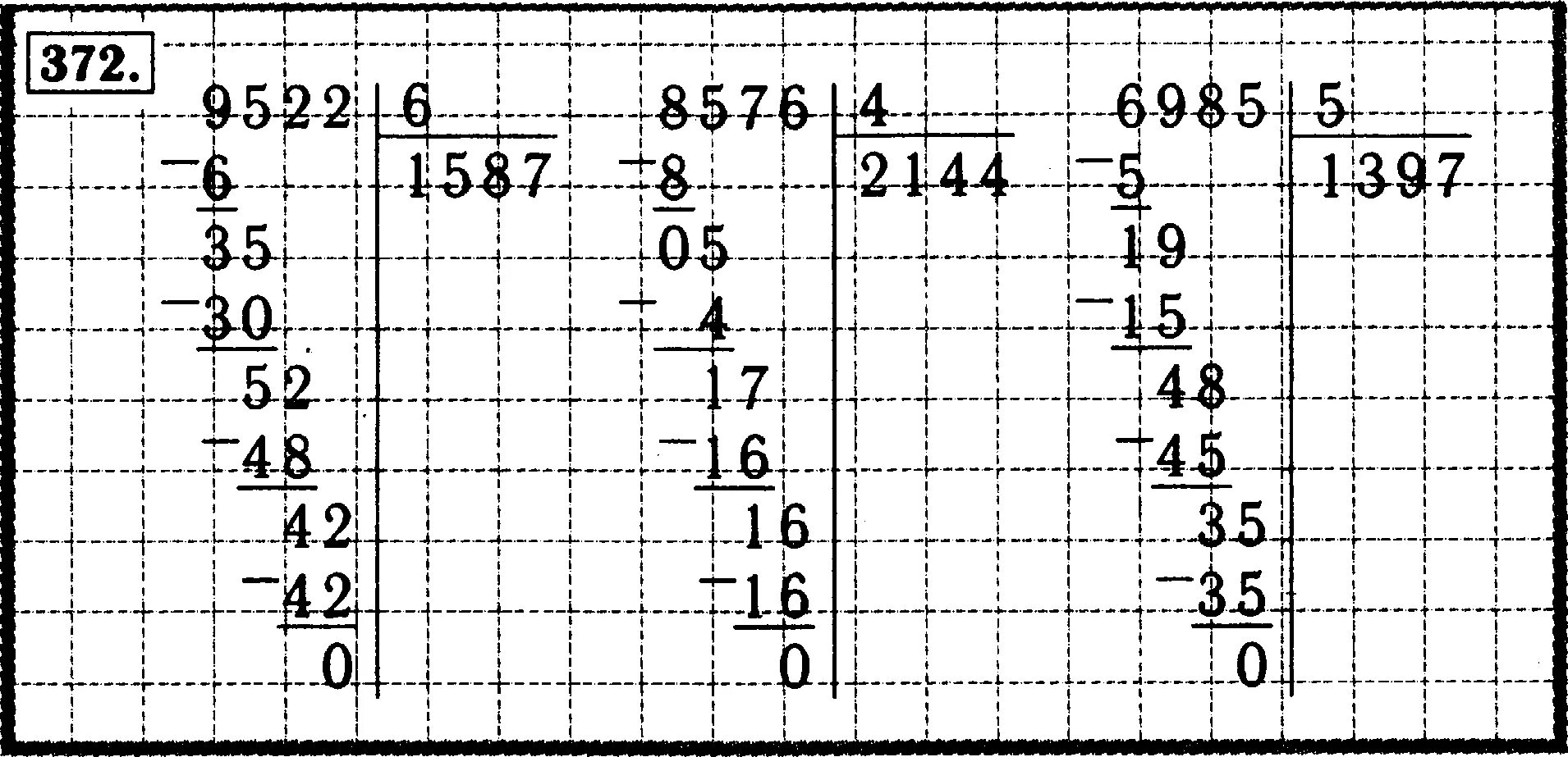 Математика 4 класс номер 372. Математика 4 класс страница 82 номер.