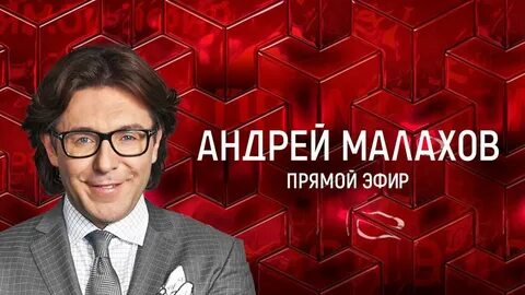 Телефон передачи прямой эфир