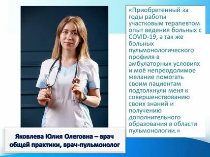 Невская медицина