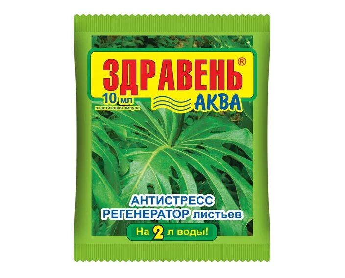 Здравень аква антистресс 0. Удобрение экогель. Удобрение жидкое фаско цветочное счастье. Агрис жидкие удобрения. Регенератор листьев здравень.