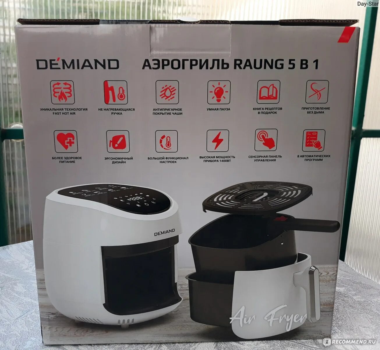 Фритюрница tefal maxi fry. Аэрогриль demiand инструкция. Аэрогриль dk1700. Фритюрница tefal maxi fry. Аэрогриль demiand dk 2200.