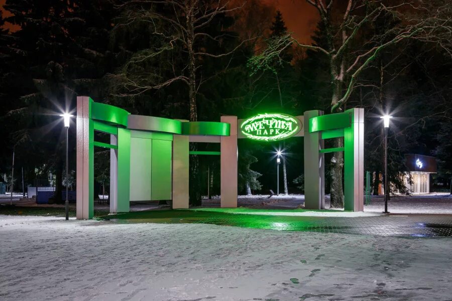 Парк селятино. Парк в селятино московская область. Парк мечта селятино беседки. Парк мечта селятино. Парк в селятино московская область.