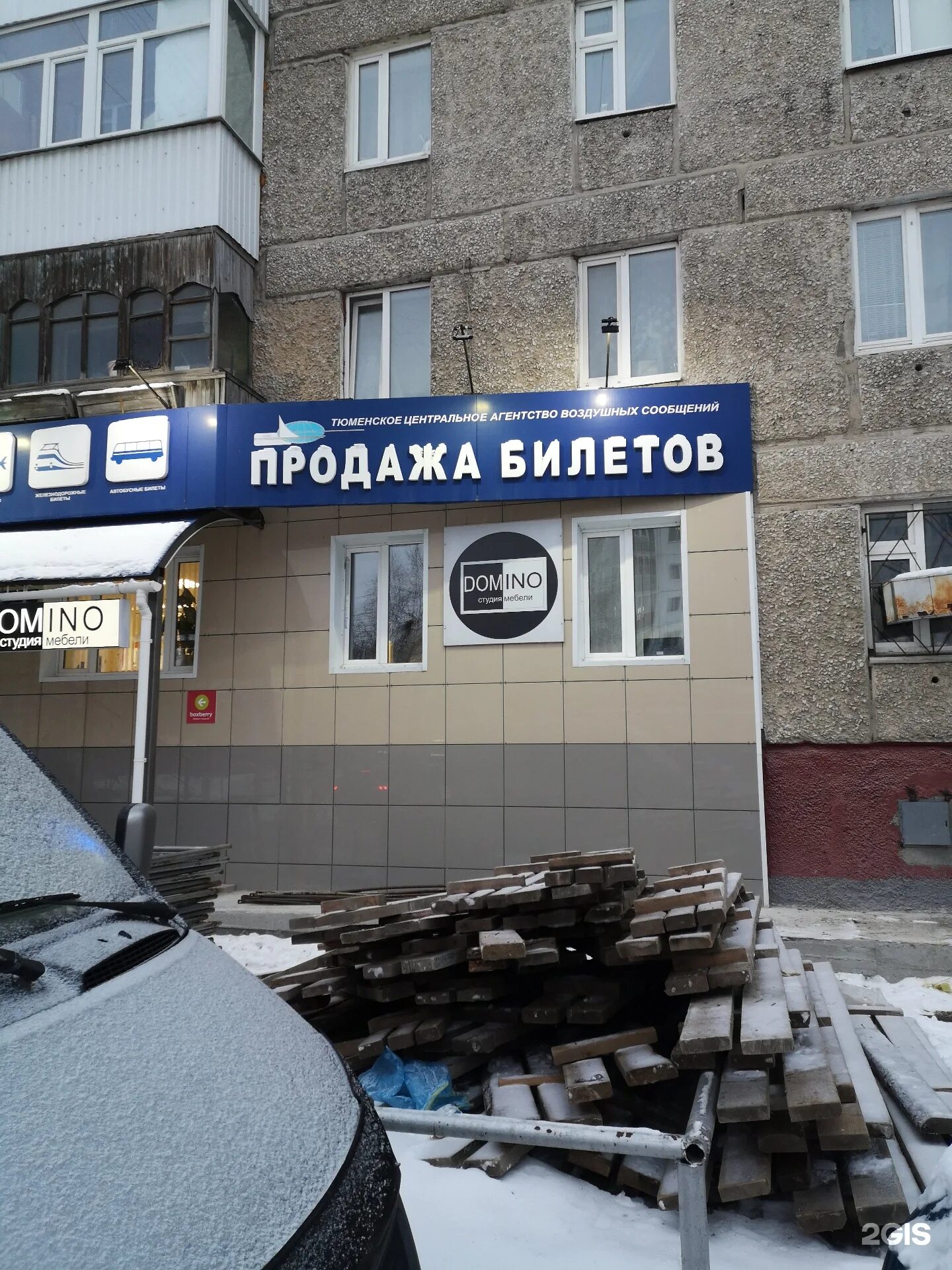 Агентство воздушных сообщений. Агентство воздушных сообщений воронеж. агентство воздушных сообщений иркутск. тихоокеанское агентство воздушных сообщений. центральное агентство воздушных сообщений хабаровск.