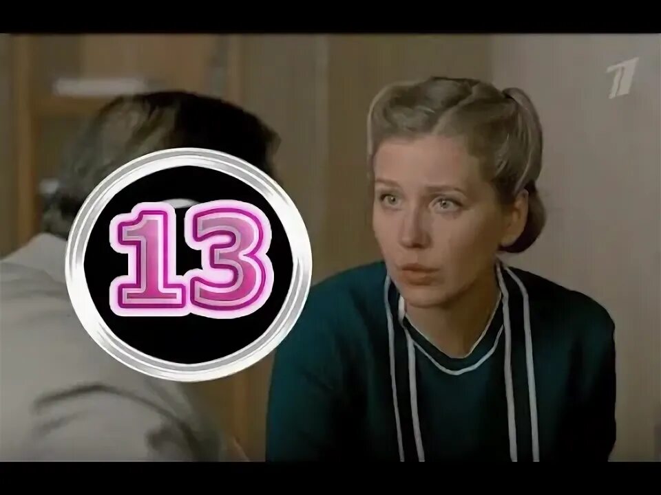 Отчим содержание читать. Первый канал анонс отчим.