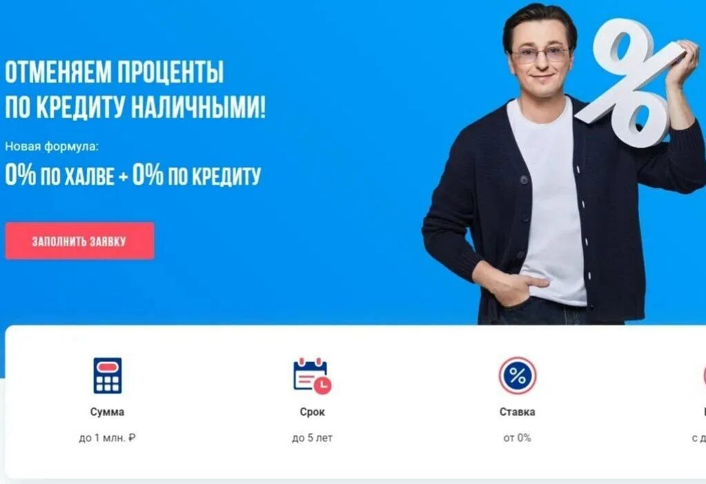 сергей безруков рекламирует банк. константин хабенский халва. реклама совкомбанка с безруковым. хабенский и безруков. реклама совкомбанка с безруковым.