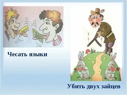 Мизинца не стоит фразеологизм