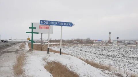 Погода в новосергиевке на неделю рп5
