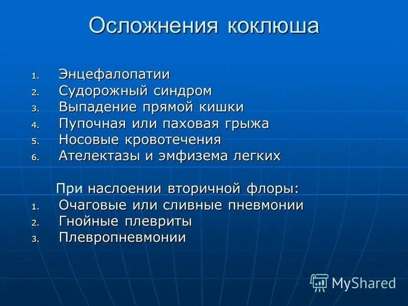 сумамед детский инструкция. сумамед таблетки 125 мг. сумамед в лечении коклюша. сумамед при коклюше. сумамед 500 мг дозировка для детей.
