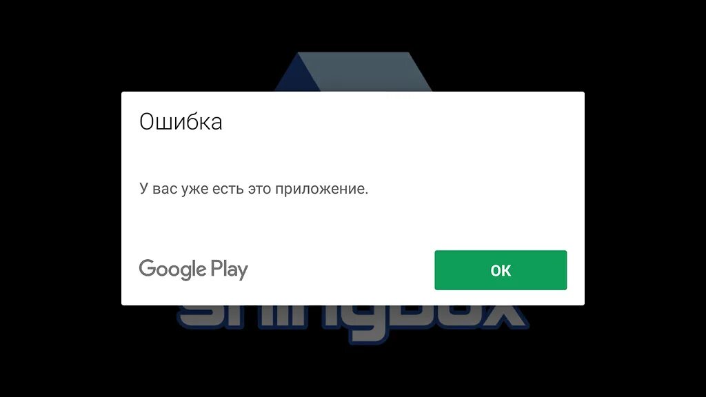 Нет интернет соединения ошибка 2 2. Нет интернет соединения ошибка 2 2