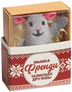 Новогодний талисман