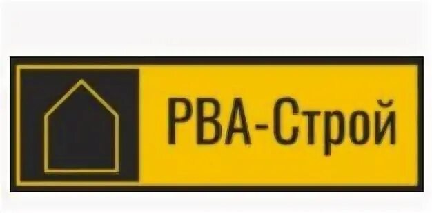 Рву строй. Рву строй
