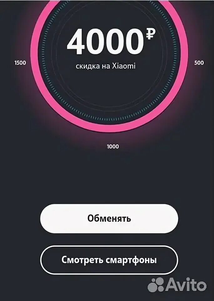 Промокод теле2 на покупку sim