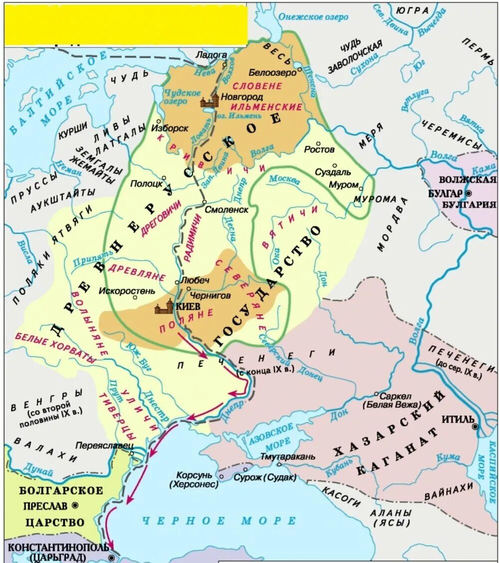 Образование Киевской Руси карта. Походы князя Олега карта. Походы Олега на карте древней Руси. Образование киева и новгорода