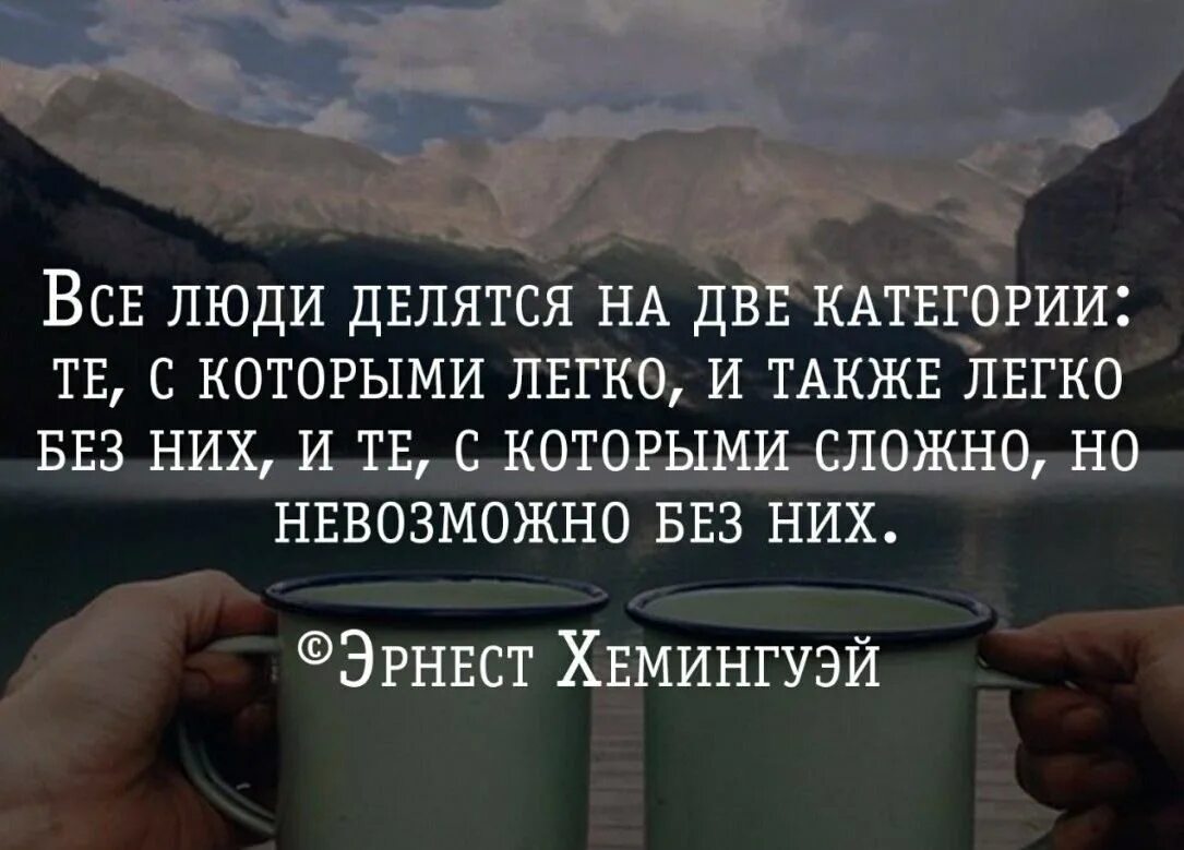 Быть нужным психология. Любовь живёт три года цитаты. Афоризмы. Любовь живет цитаты. Любовь живет три года.