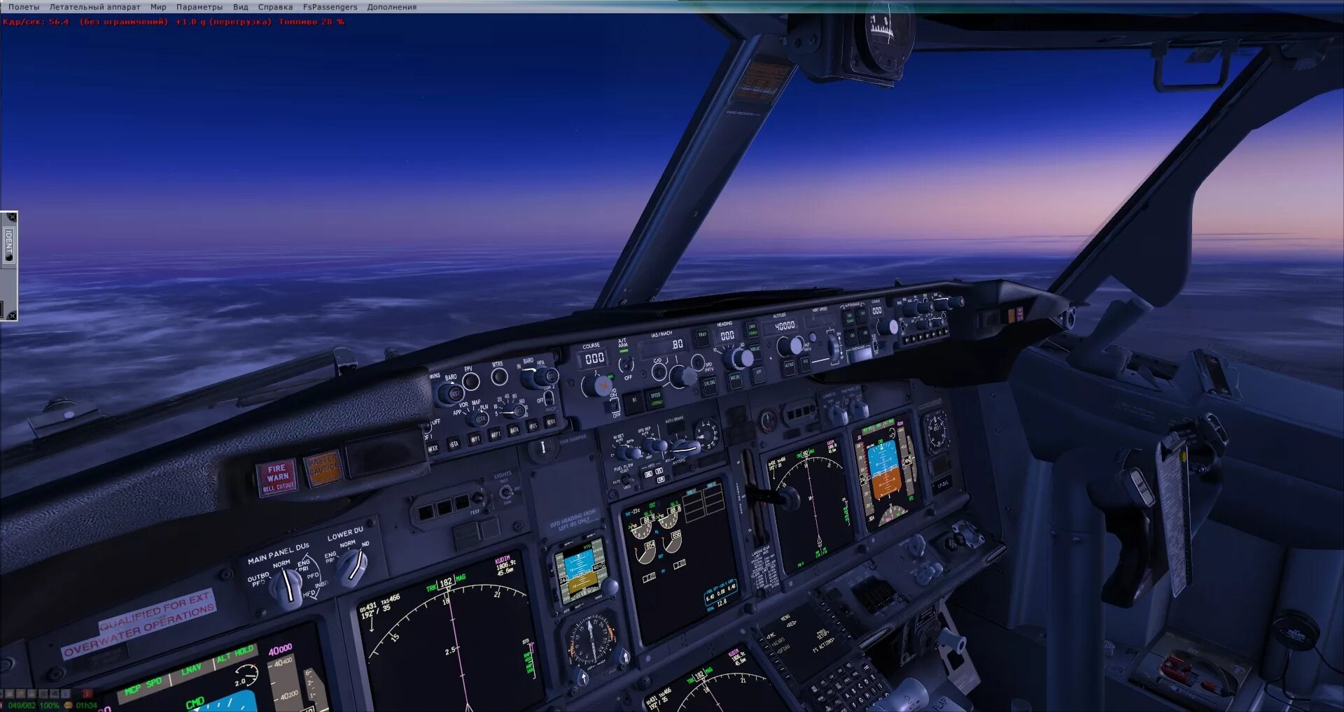 Майкрософт флайт симулятор самолеты. Microsoft Flight Simulator. Microsoft Flight Simulator x. Microsoft Flight 10. Flight Simulator 2005.