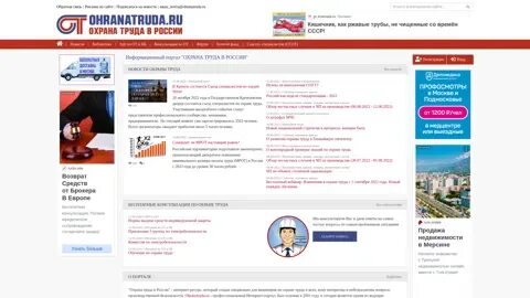 Промэкспертиза