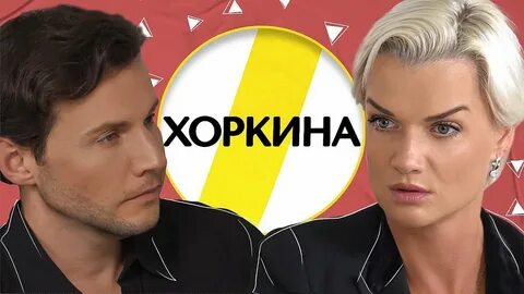 Эмпатия манучи ютуб последний