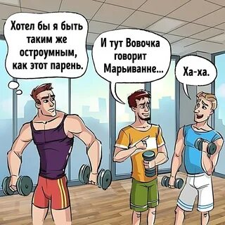 Со смыслом Корпорация Зла Фотострана Пост № 2690075563