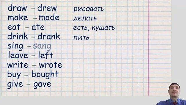 Lesson 45 3 класс. Неправильные глаголы английского языка 4 класс. spotlight 4 magic moments. мэджик моментс 4 класс спотлайт. неправильные глаголы 5 класс английский.