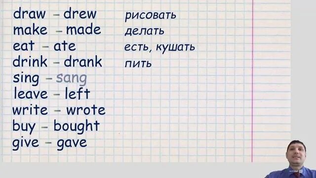 Английский 4 класс стр 41 упр 5. Неправильные глаголы английского языка 4 класс. Spotlight 4 Magic moments. Мэджик моментс 4 класс спотлайт. Неправильные глаголы 5 класс английский.