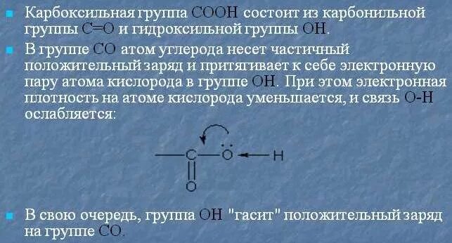 Кислород уменьшается