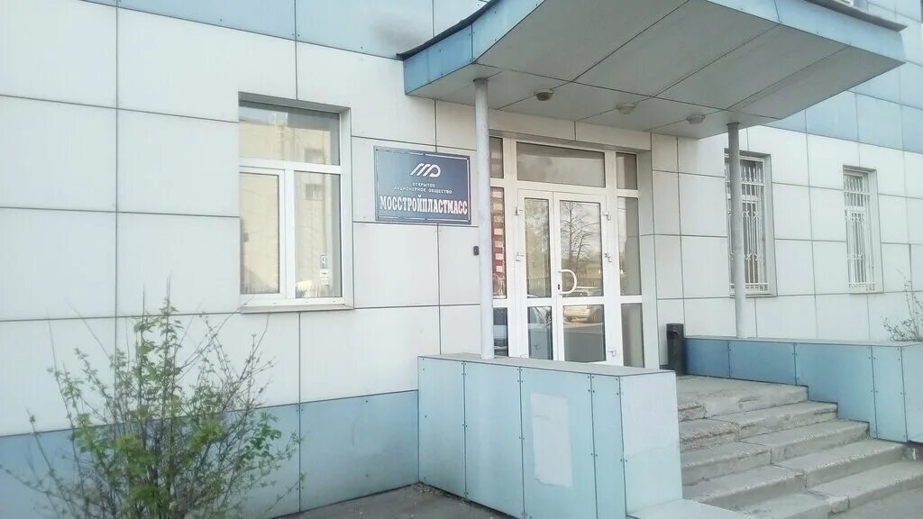 Мытищи силикатная 19а стр 1. 19. Силикатная улица, дом 19. Мытищи силикатная 19. Мытищи ул силикатная 19.