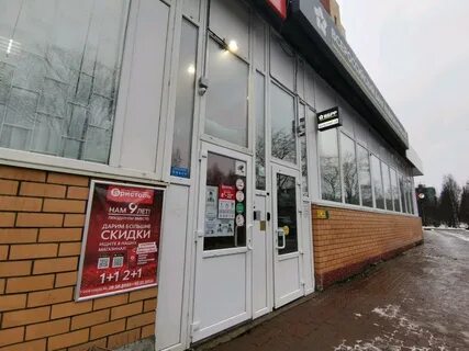 Бристоль архангельск