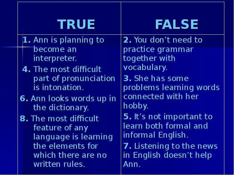 False true 16. True false. Правило true false. True на английском правила. True правило английского языка.