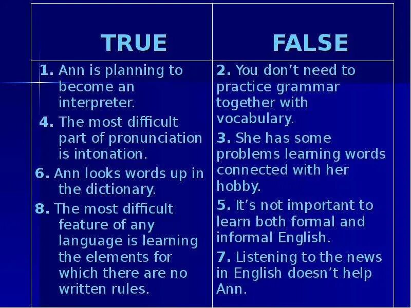 True false. Правило true false. True на английском правила. True правило английского языка.